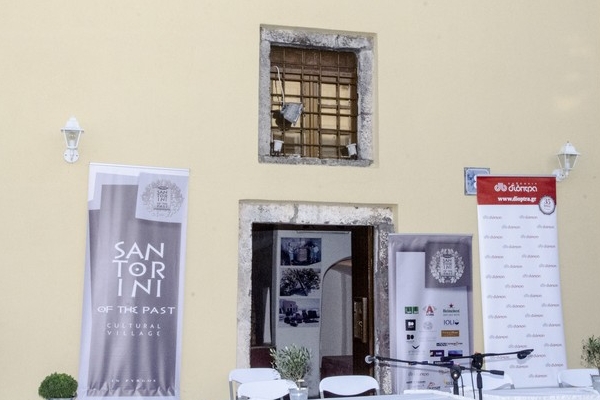 Cultural Venue